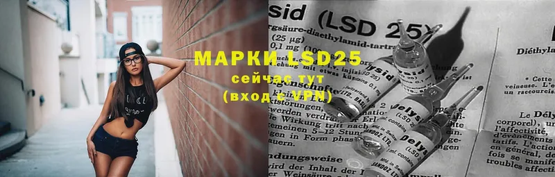 МЕГА зеркало  Михайловск  darknet телеграм  LSD-25 экстази кислота 